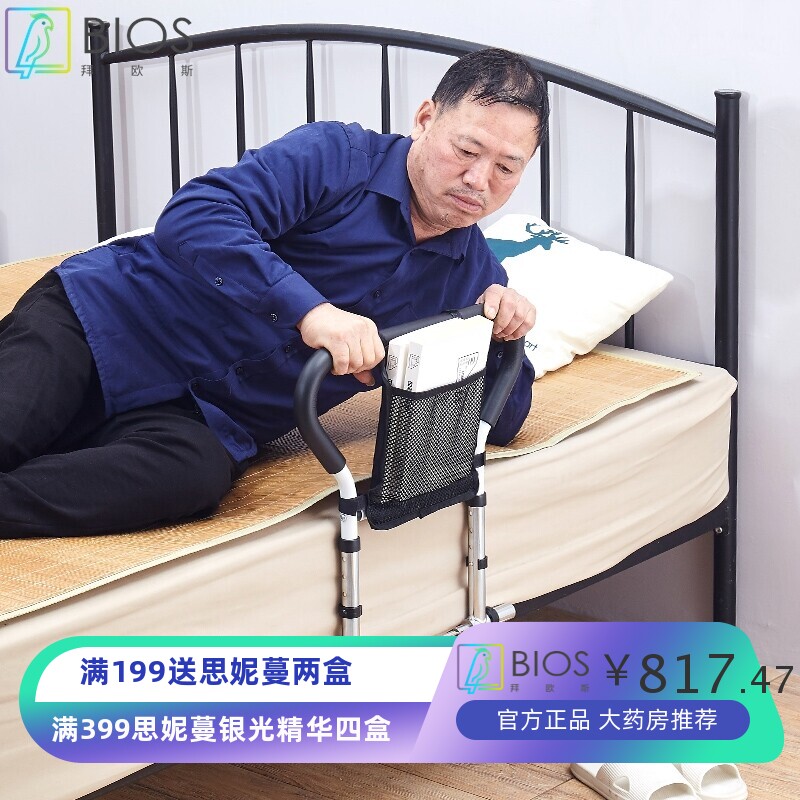 免安装床边扶手栏杆老人可折叠起身辅助器护栏老年人起床助力架