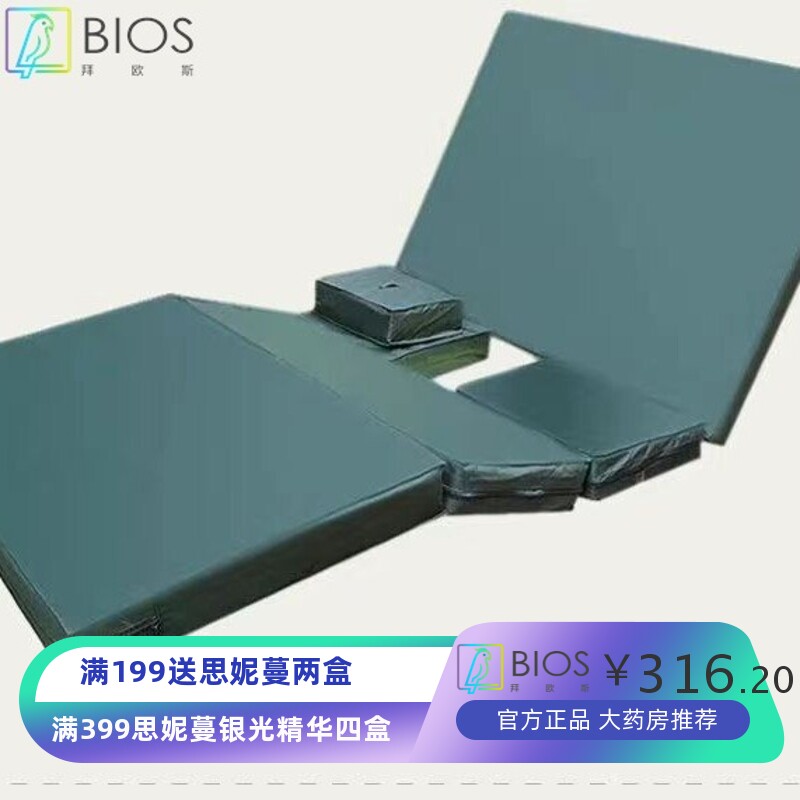 医用护理床垫病床垫瘫痪老人带便孔防水护理床垫医院专用床垫单人
