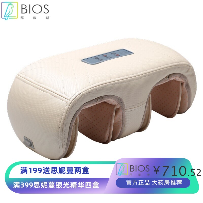 膝盖按摩器电热护膝老寒腿关节中老年膝盖热敷保暖护具震动按摩仪