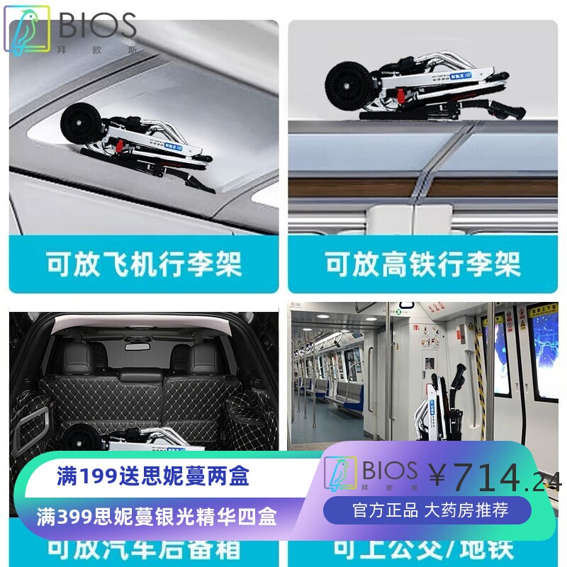 飞机轮椅可折叠车载便携式老人孕妇手动专用代步车残疾人手推车