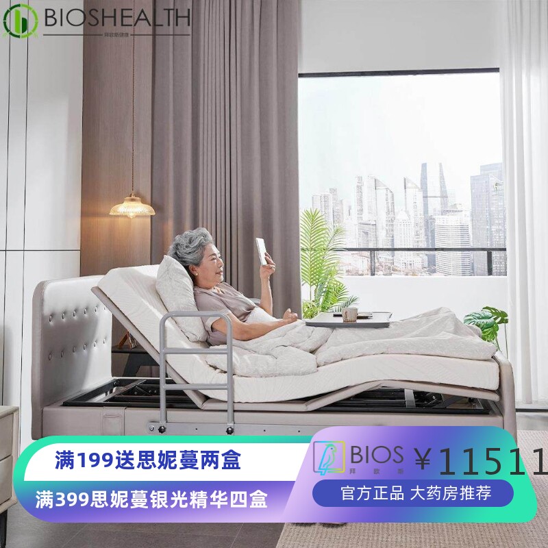 添康Tecforcare零售价护理床居家多功能护理床全自动家用电动床