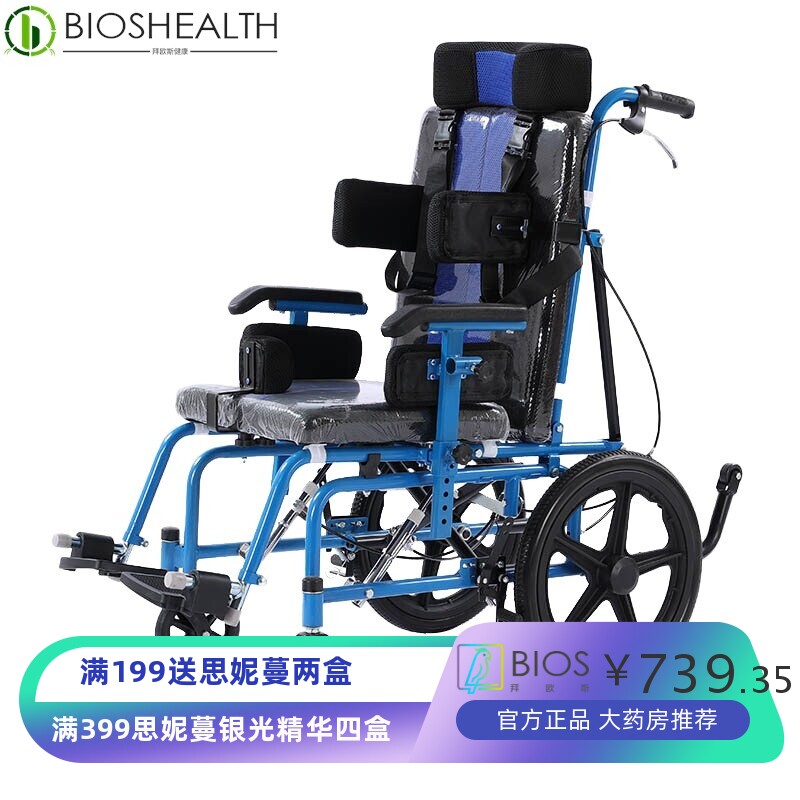 儿童专用脑 瘫轮椅孩子折叠轻便多功能液压手推车小型代步车
