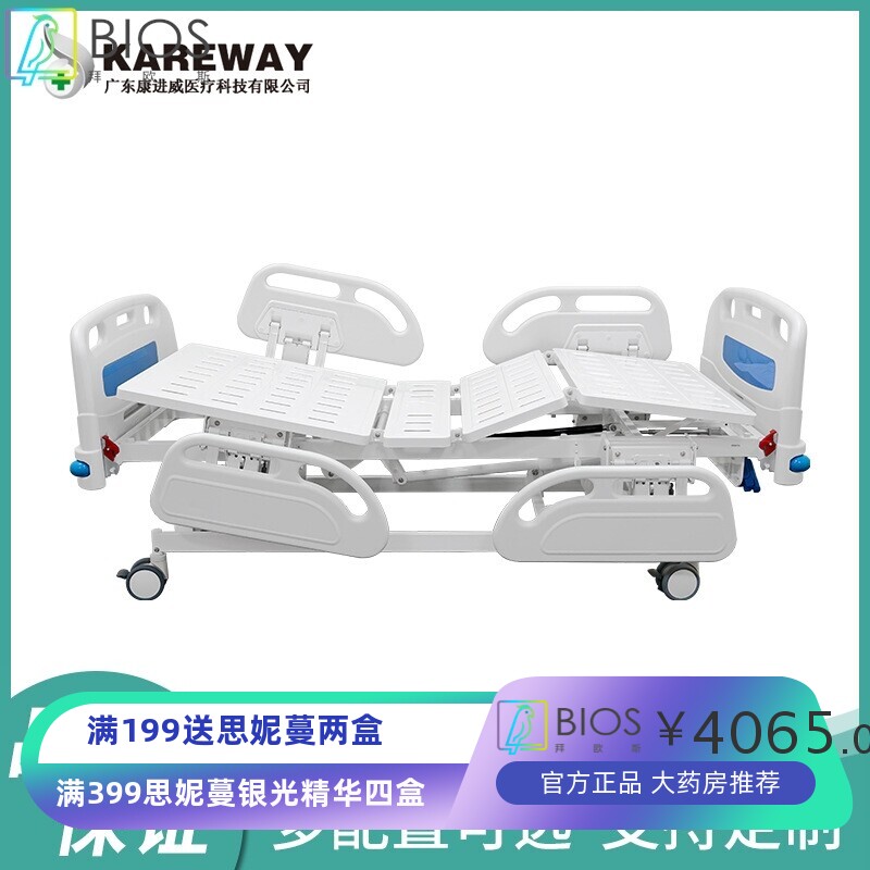 护理床家用多功能手动三摇医用床养老疗养院起背抬腿医院病床厂家