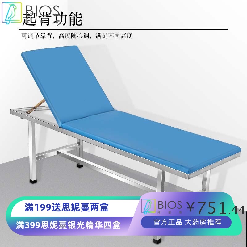 不锈钢按摩床推拿理疗床诊查床医院检查床中医诊所简易提背病床