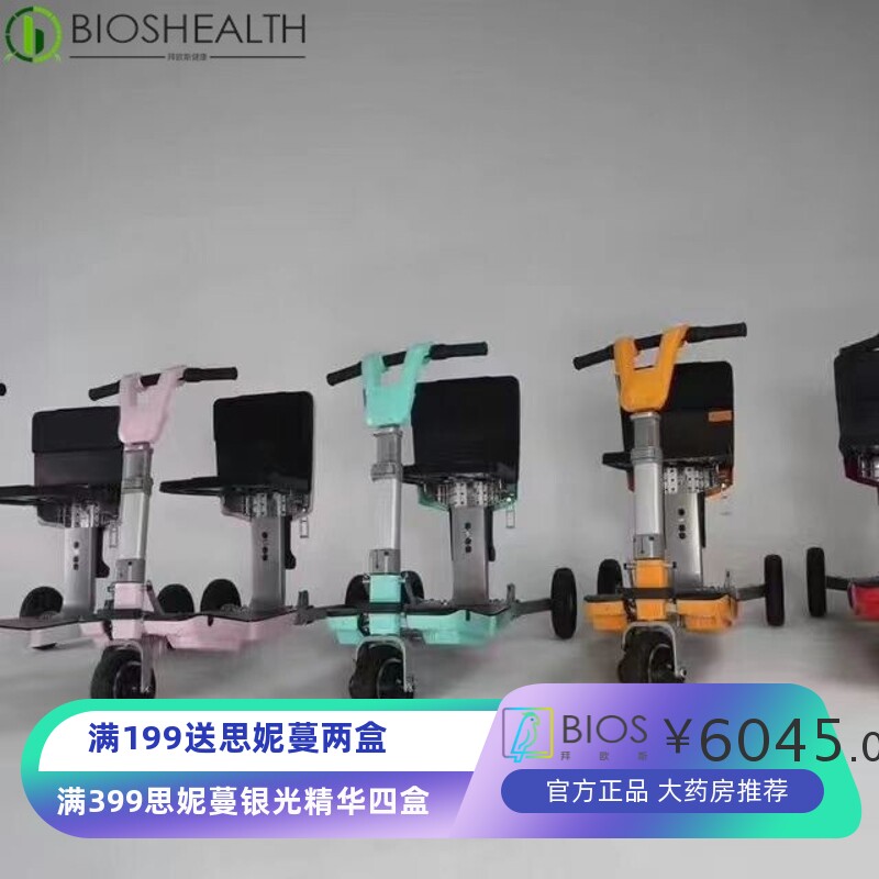 高端旅行电动折叠三轮车超轻便乘飞机老年电动轮椅代步车工厂一件