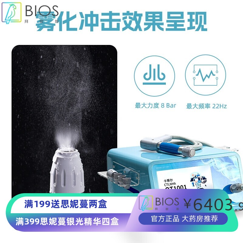 CTLNHA卡蒂尔气动冲击波理疗仪体外弹道式全身肌肉按摩仪源头工厂
