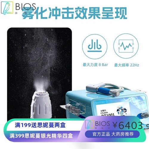 CTLNHA卡蒂尔气动冲击波理疗仪体外弹道式全身肌肉按摩仪源头工厂
