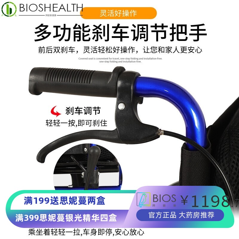康威驰铝合金功能轮椅活扶手活腿升降扶手移动扶手尼龙抗压轮胎