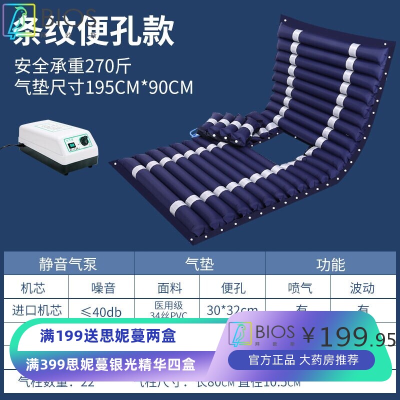 病人气垫床单人防褥疮气床垫医用充气床垫翻身老人家用护理褥疮垫