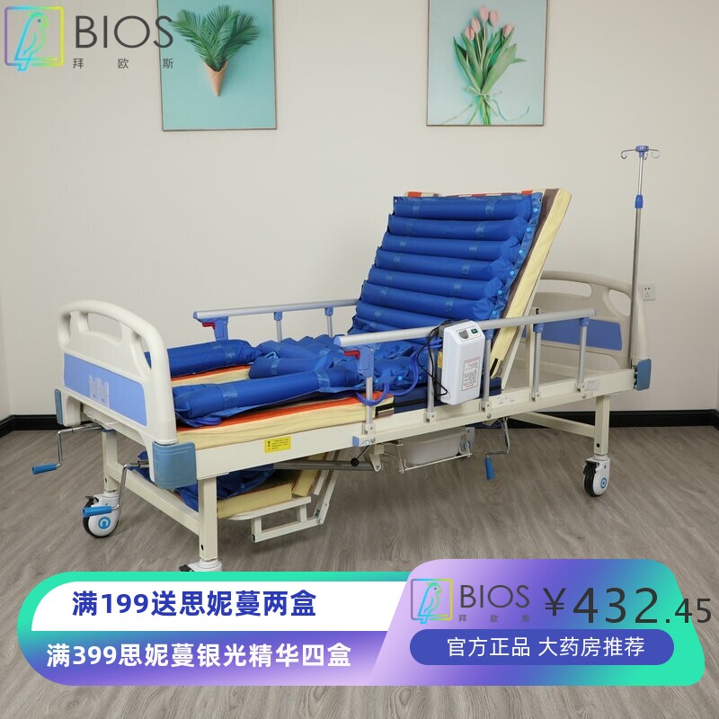 防褥疮气垫瘫痪病人护理翻身充气垫防褥疮气床垫老人护理床气垫
