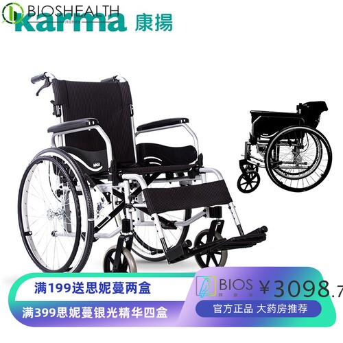 康扬残疾人老人专用轮椅可折叠轻便多功能出行代 手动推车km852.2