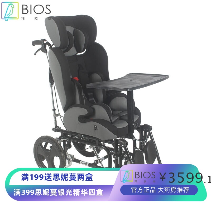 高靠背半躺全躺残障儿童轮椅代步车铝合金轻便伤残孩子手推车
