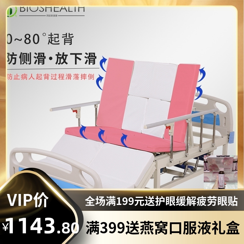 老人护理床带便孔瘫痪病人用的床多功能护理床家用多功能医用床
