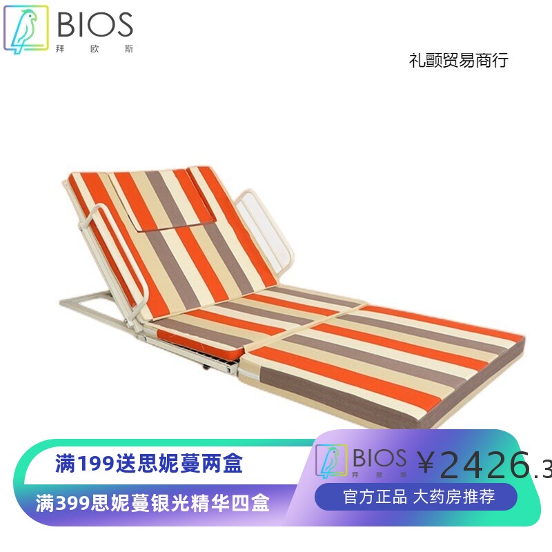 电动起身器起床辅助器老年人床上多功能升降床垫家用偏瘫翻身卧床