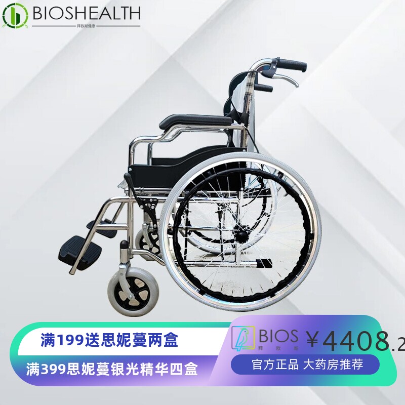现货残疾人老人手推轮椅车老年人免充气 可折叠便捷手动代步轮椅
