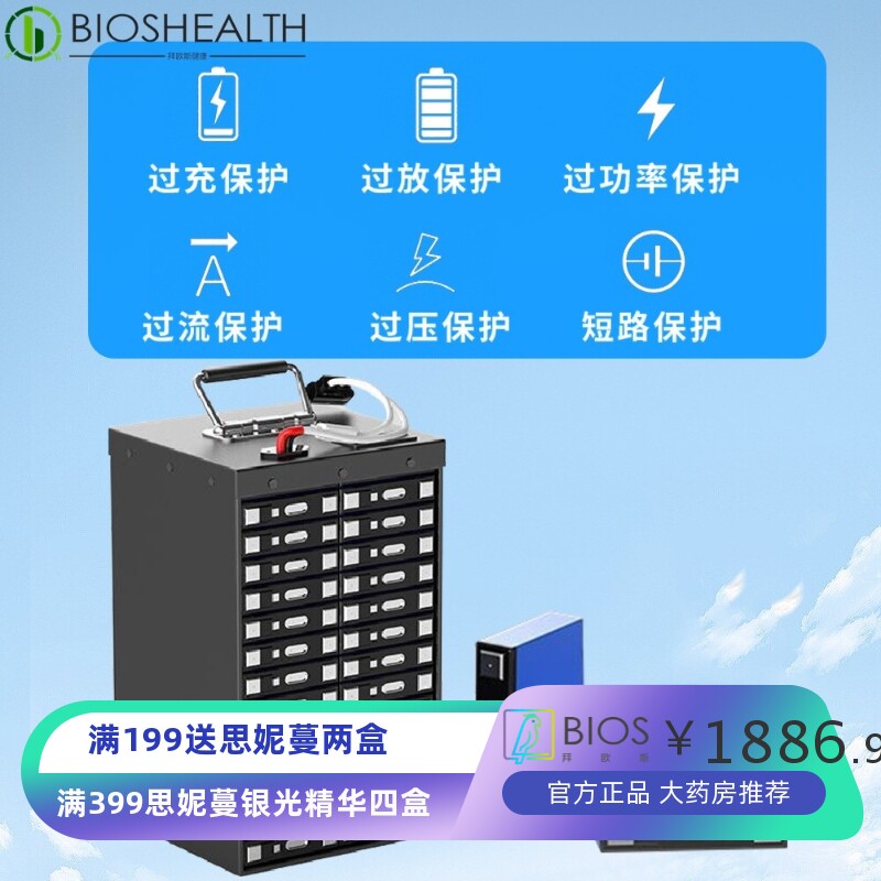 专用电池组电动三轮车两轮车新国标48V/72V宁德时代大单体锂电池