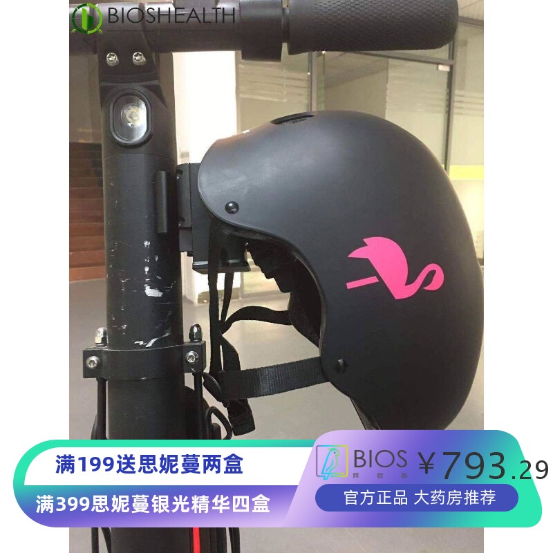 共享电动滑板车头盔智能锁推车轮椅扫码开电子蓝牙锁定点还车扣锁
