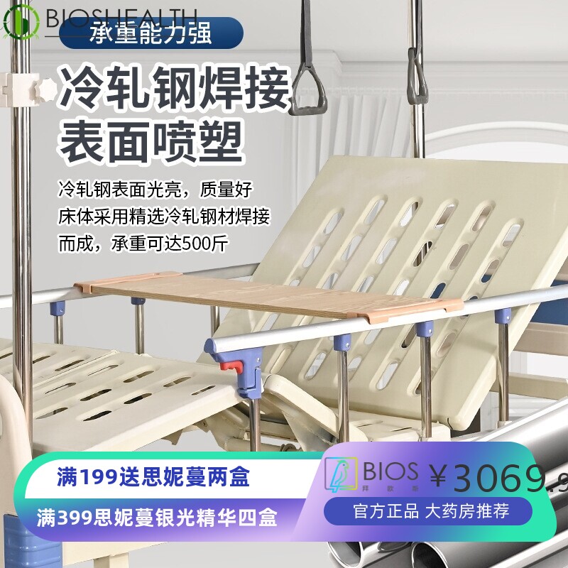 瘫痪病人骨科牵引护理床家用家用不锈钢骨科牵引康复训练护理床
