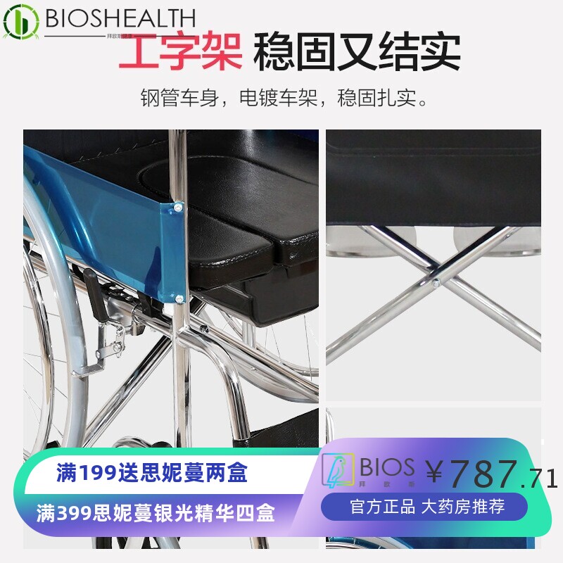 热卖皮革座椅经济型钢架便携式可调节定制CE认证康复设备手动轮椅
