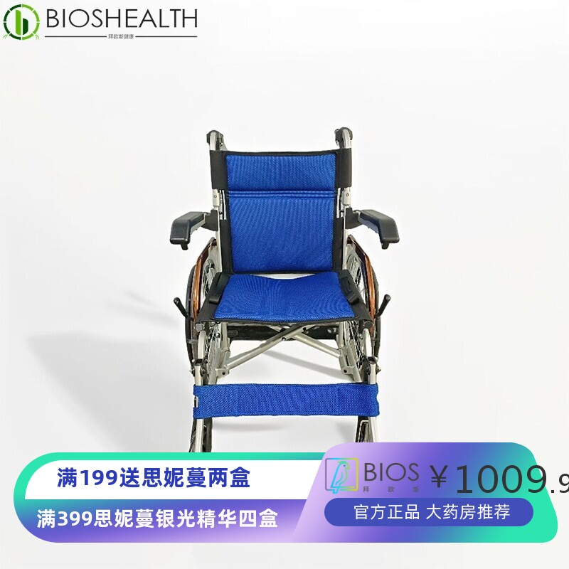 四轮铝合金轮椅可折叠轻便残疾人老年人助行器老人外出手推代步车