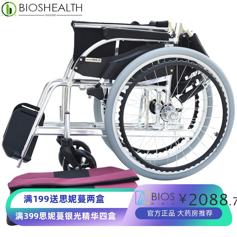 一期一会轮椅老人手动手推车代步车轻便可折叠免充气轮胎KC-1