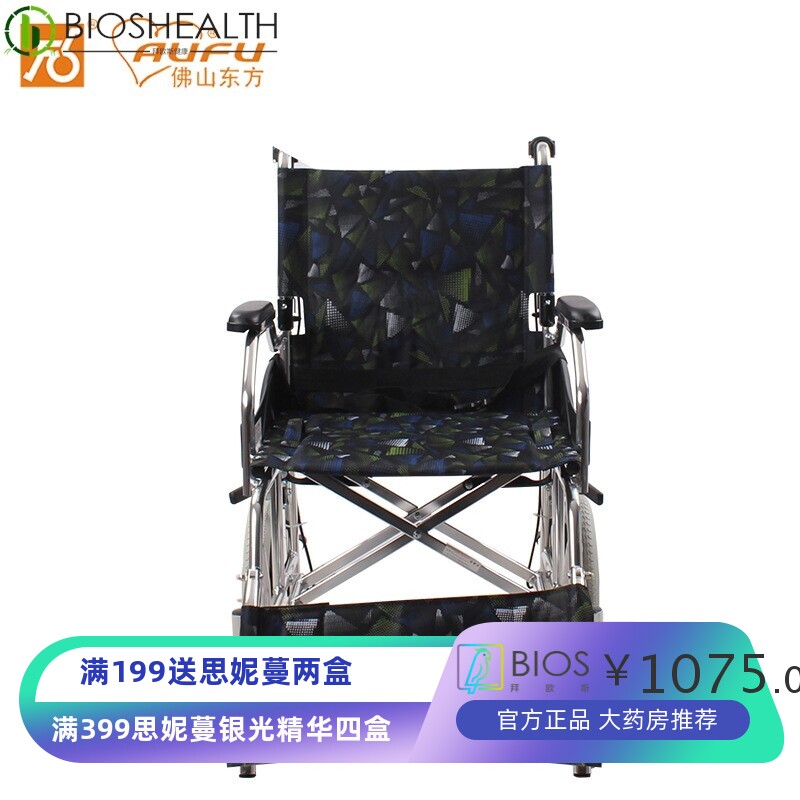 佛山东方老人手动轮椅小型轻便折叠家用外出助行便携残疾人手推车