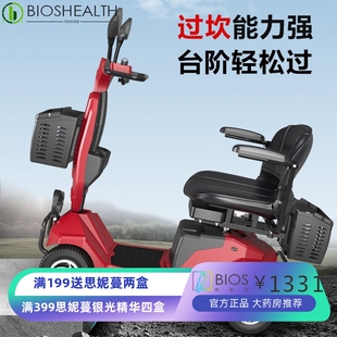 老人代步车四轮电动残疾人家用双人老年专用三轮车折叠电瓶车