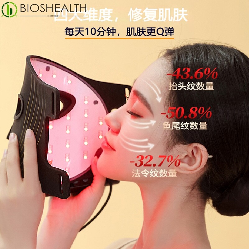 光子面罩美容仪面部提拉去痘淡纹美白光疗面膜仪三色光谱面膜仪