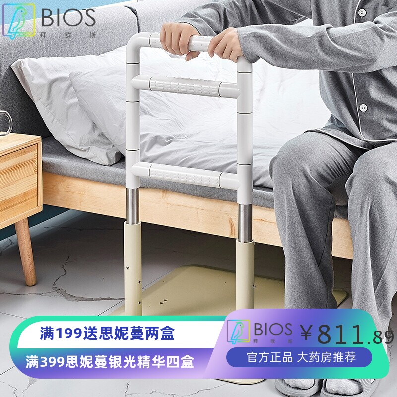 免打孔床边扶手栏杆老人安全起身辅助器可移动护老年人起床助力架