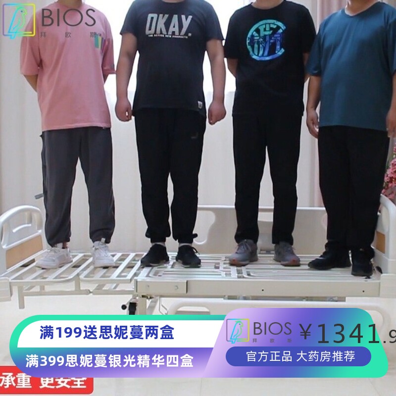 护理床家用多功能瘫痪病人老人骨折专用医院折叠床可大便医用病床
