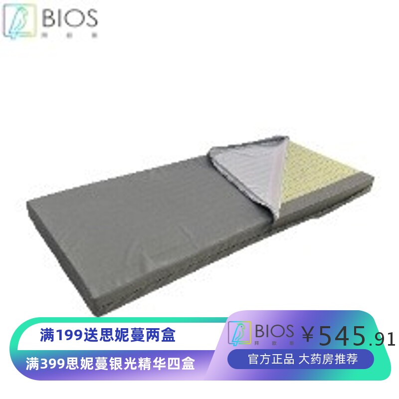 工厂现货医用家用防褥疮床垫养老院老人护理瘫痪病人床垫