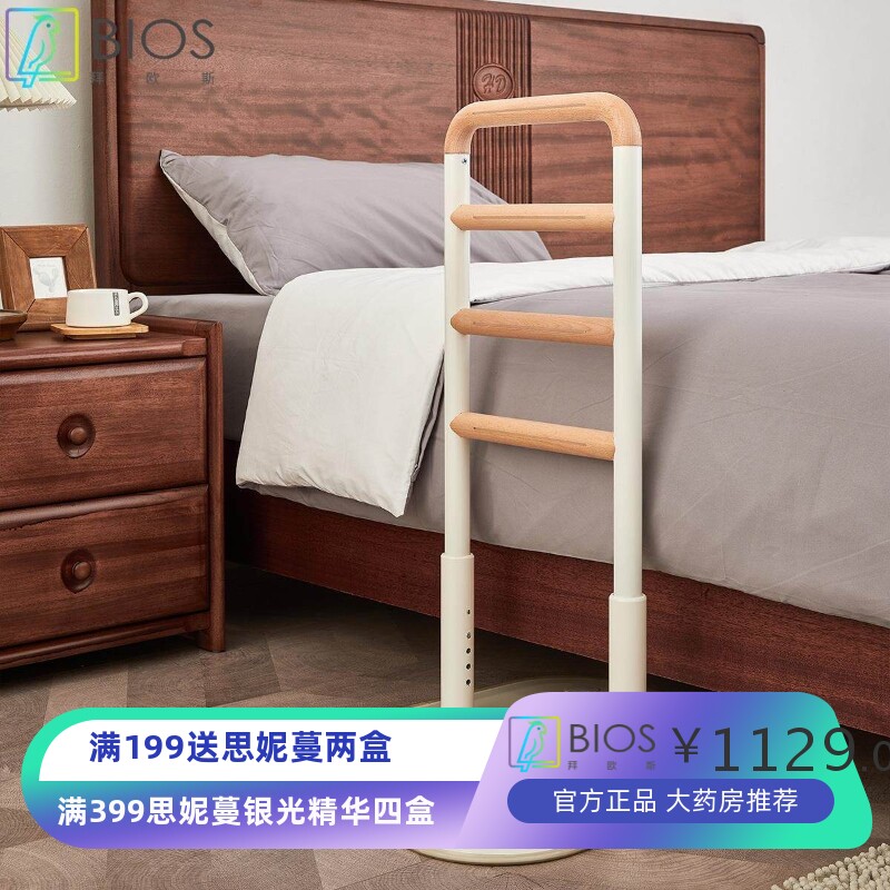 夜光床边扶手栏杆起床辅助器卫生间老年人马桶扶手起身助力架
