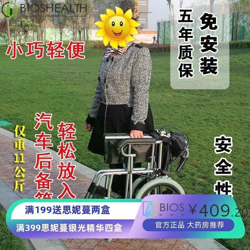 折叠轻便便携轮椅旅游旅行手动老人轮椅车残疾人免充气代步手推车