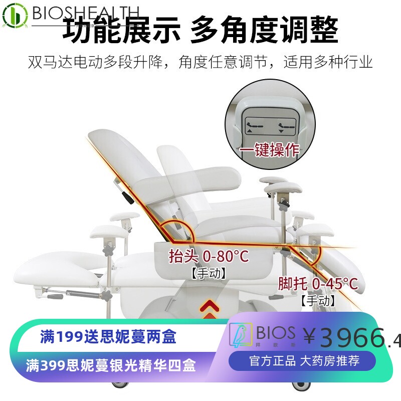 电动美容床妇科检查床多功能私密护理床医用手术床门诊折叠升降椅