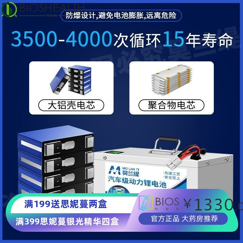 C57电动车锂电池48v60v72V两轮三轮车外卖快递专用大容量锂电瓶