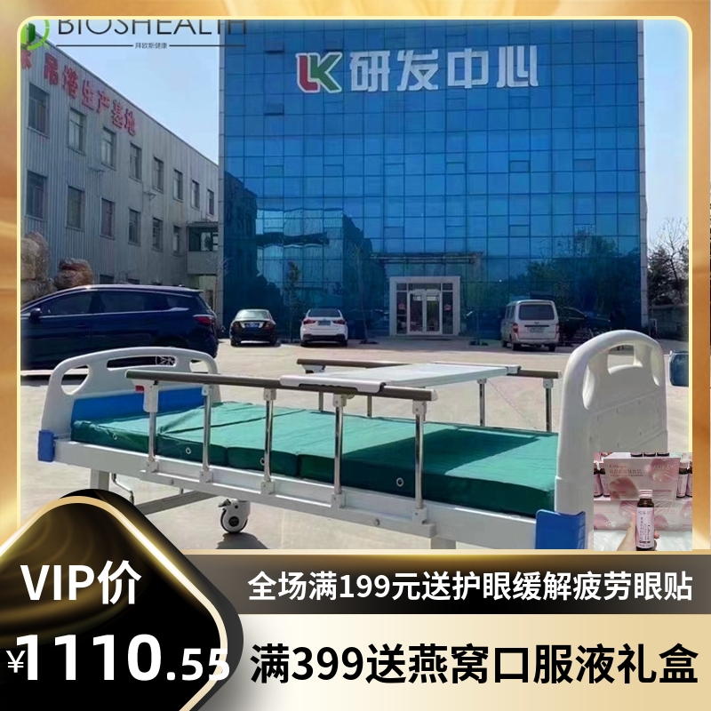 现货直发方舱医院单摇护理床诊所移动是带输液架病床价格