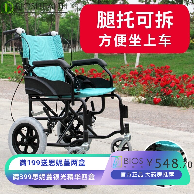 康威驰老人轮椅旅行折叠儿童轻便便携小巧老年残疾人代步手推车