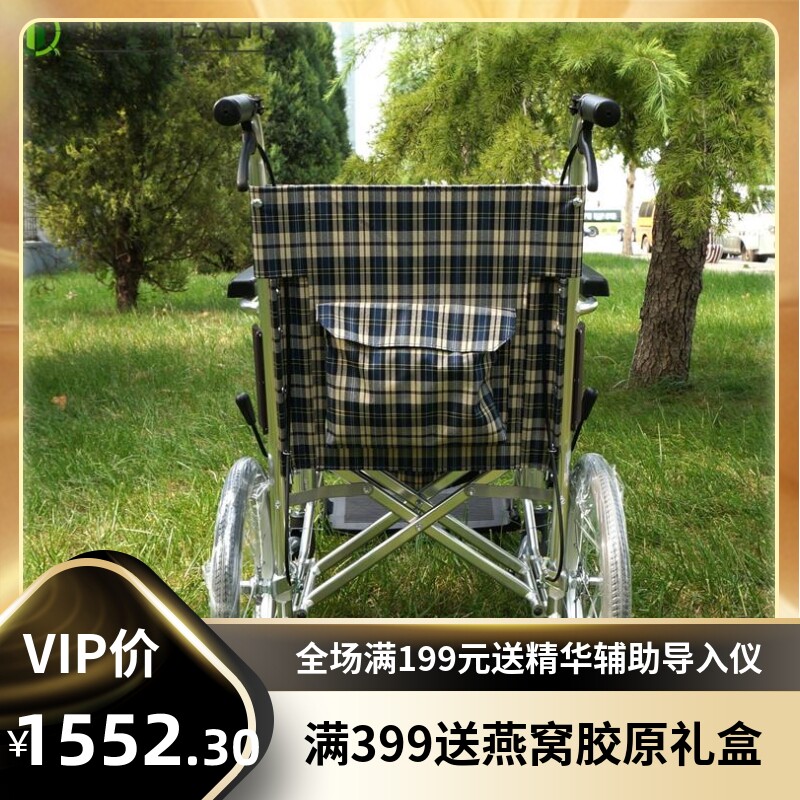 日本三贵MiKiEX手动轮椅车MOCC-43L 航太铝合金轻便小轮轮椅车