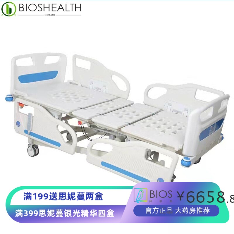 电动护理床家用多 功能病床全自动瘫痪病人老人医疗床电动翻身床