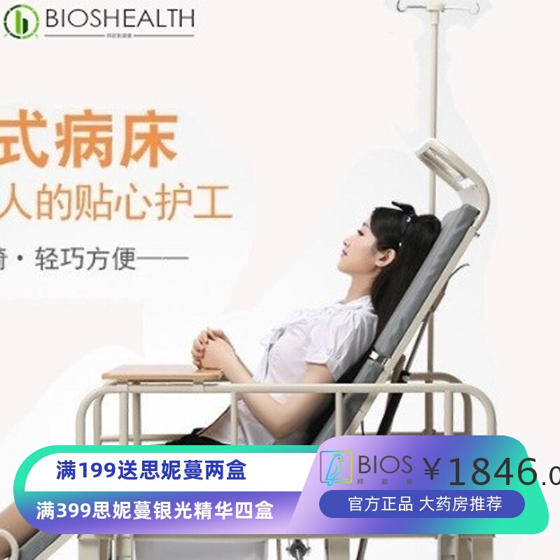 手动轮椅轮椅床老人轮椅床手动护理床带便孔病床起背尿湿报警病床