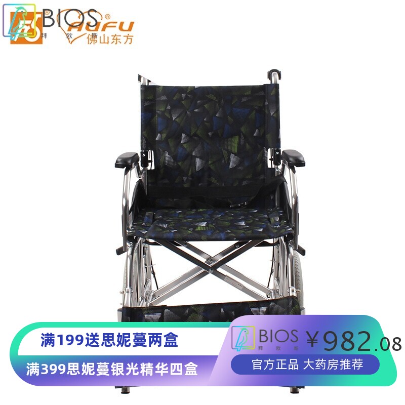 佛山东方老人手动轮椅小型轻便折叠家用外出助行便携残疾人手推车