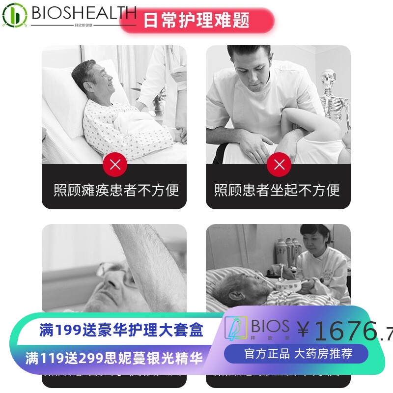 护理床瘫痪病人床家用养老院老人病床助起手摇床家用床家院病人床