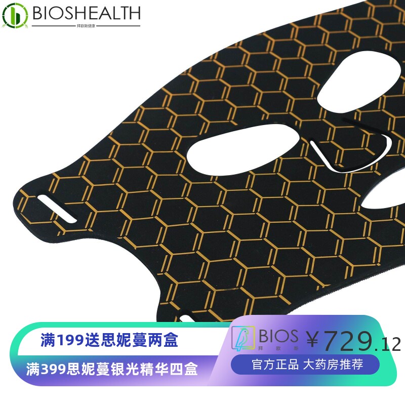 新款红蓝光家用面膜光谱仪 光子嫩肤LED彩光硅胶大排灯面罩美容仪