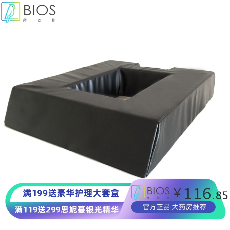 厂家生产侧卧俯卧仰卧体位垫护理垫 医用看护垫 护理垫翻身垫现货