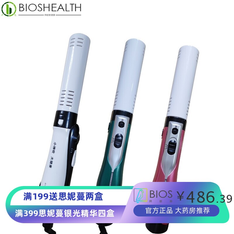 AI智能国之源太赫兹小神吹能量家用六代养生光波理疗细胞热疗仪