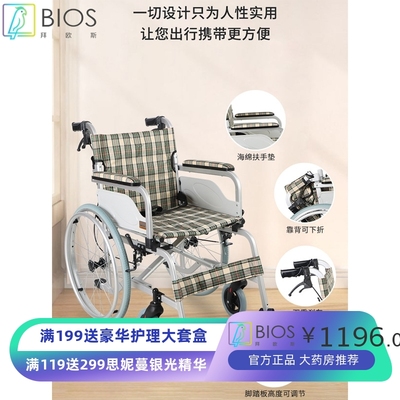 佛山东方轮椅便携式轻便可折叠小型超轻老人残疾人康复旅行手推车