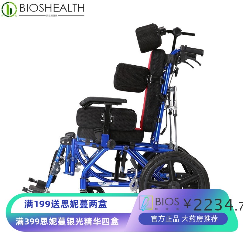 凯洋儿童轮椅脑 瘫车多功能残疾青年折叠代步车轻便小型手推全躺