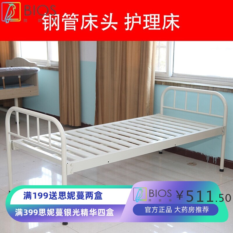 医院病床医用床平板护理床家用门诊诊所输液床单人住院病人医疗床