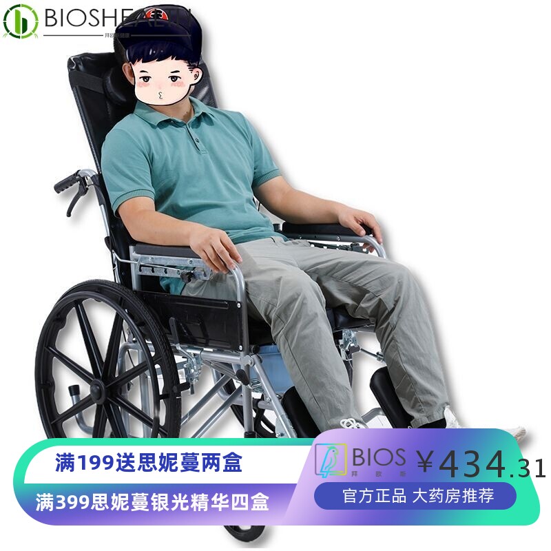 2024新款全躺轮椅老人手动轮椅可折叠可坐可躺可大小便坐便器手推