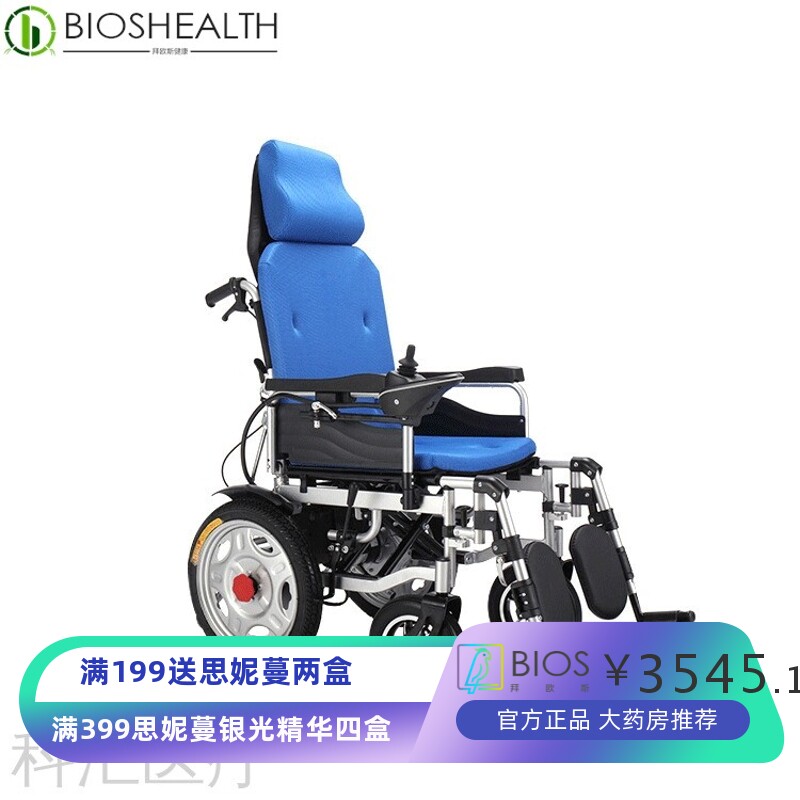 20AH电池老人代步车可全躺电动轮椅车超威电池代步车可全躺加厚